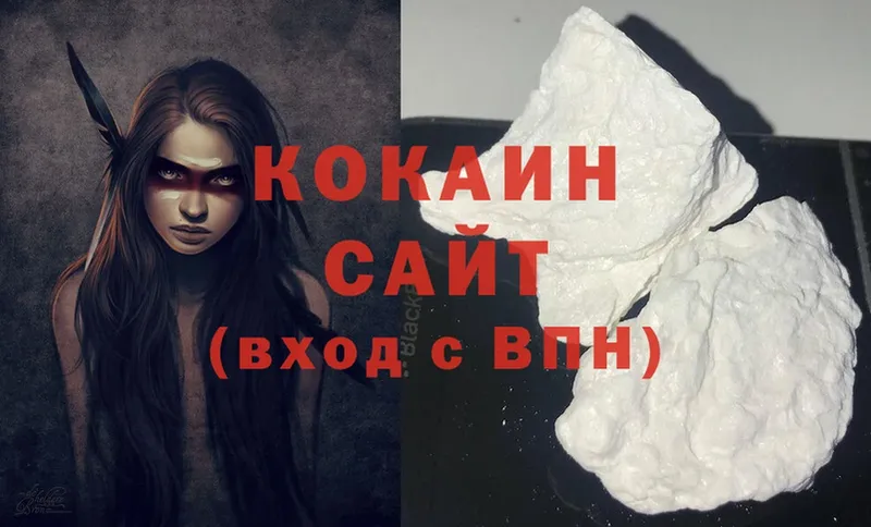 Cocaine Перу  где купить наркоту  Орлов 