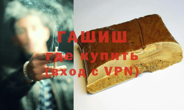 спиды Бугульма