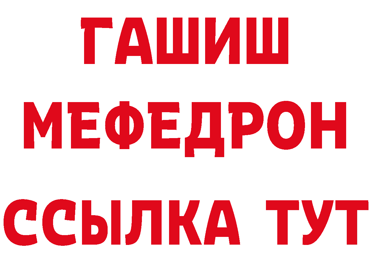 А ПВП кристаллы ТОР площадка блэк спрут Орлов