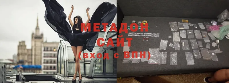 Метадон methadone  купить наркоту  Орлов 